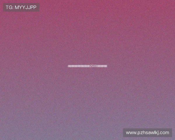 麦卡蒂加盟森林交易完成转会费达2500万欧元正式敲定 麦卡蒂加盟森林交易完成转会费达2500万欧元正式敲定