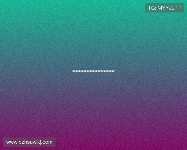 拜仁以十四战八胜成为欧冠历史上击败巴黎次数最多的王者球队